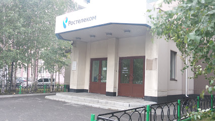 Ростелеком в Сургуте