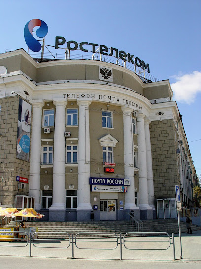 Ростелеком