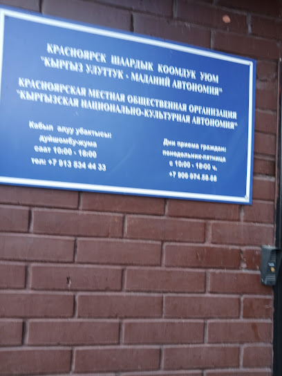 Сиб-телеком