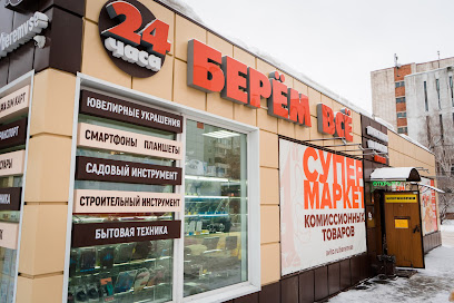Берём всё