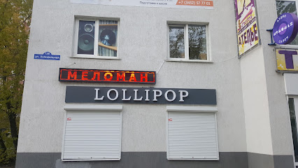 Меломан