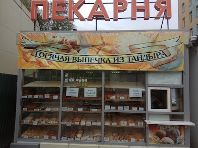 Пекарня Грузинская