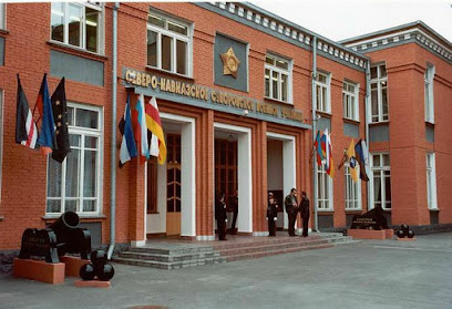 Северо-Кавказское Суворовское военное училище