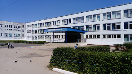 Школа № 14