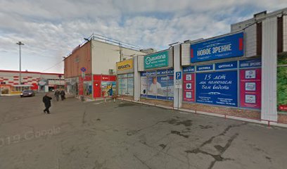 Магазин Товаров Петрозаводск