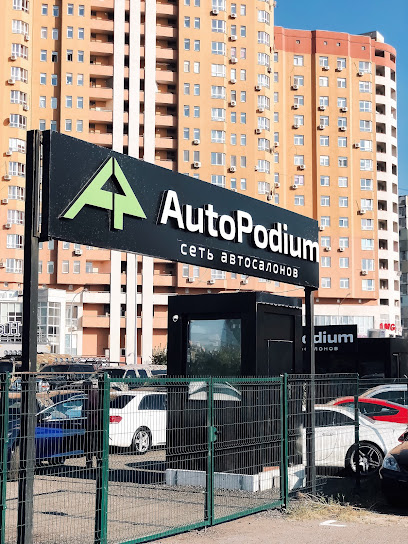 Сеть автосалонов "AutoPodium"
