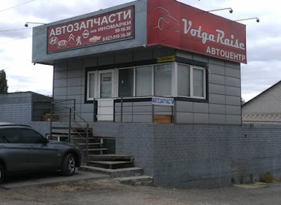VolgaRaise - автосервис в Волгограде