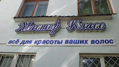 Магазин Волос Смоленск