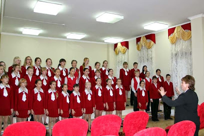 Детская школа искусств № 14 г.Краснодар