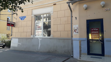 АО "Банк "Агророс"