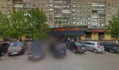 Фрязино Фото Города