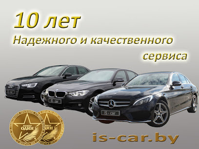Прокат автомобилей - IS-CAR.BY (офис)