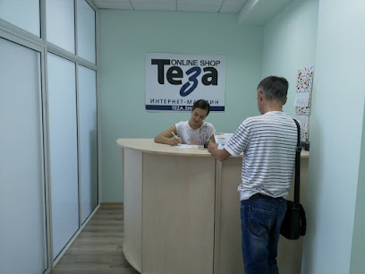 Интернет-магазин TEZA
