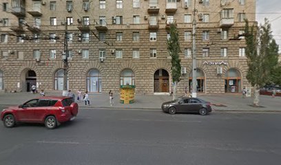 администрации Волгограда