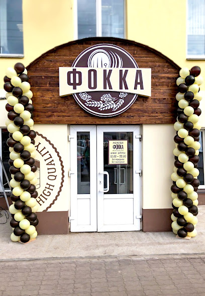 Фокка - пиво в Вологде