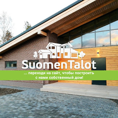 SuomenTalot (Финские дома)