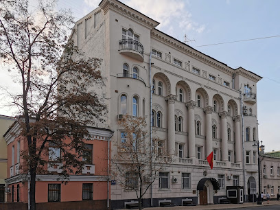 Кыргызстан Посольство