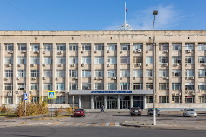 Арбитражный суд Волгоградской области
