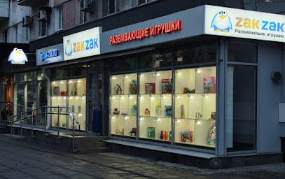 ZAK-ZAK, магазин развивающих игрушек