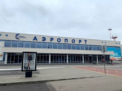 Международный Аэропорт Воронеж