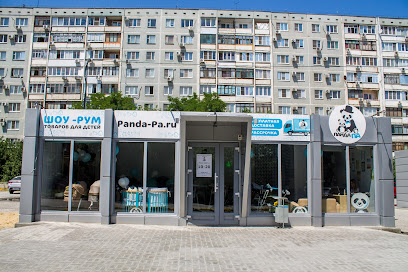 Панда ПА - Шоу-рум товаров для детей в Волгограде