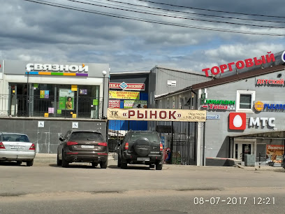 Рыболовный Магазин Ленинградская Область