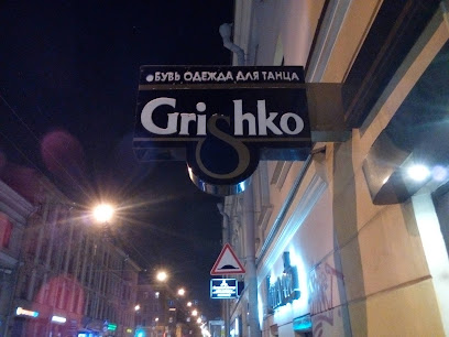 Grishko