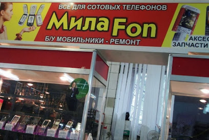 Мтс Магазин Сотовых Телефонов Волгоград