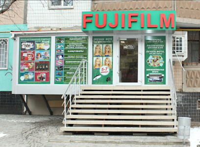 Fujifilm-slide