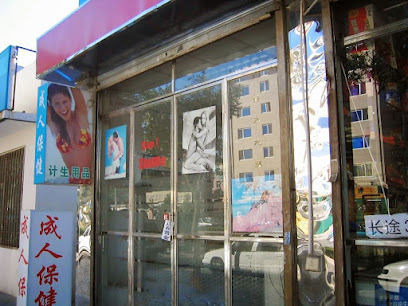 Sex-Shop Tabu