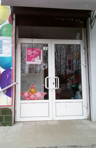Интим магазин Эрос на Анапском шоссе - Новороссийск НА ВСЕ 