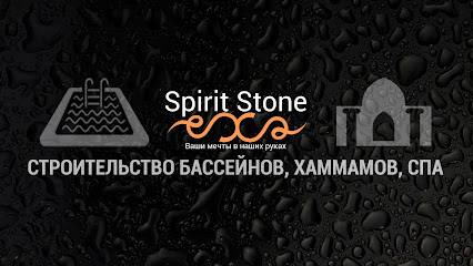 Spirit Stone