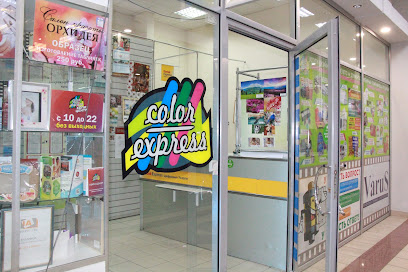 Color-express