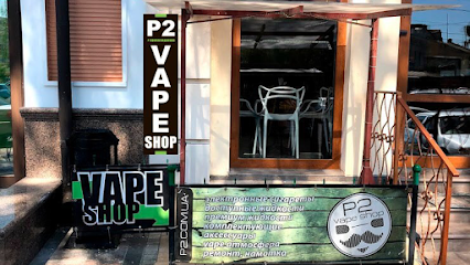 Vape Shop P2
