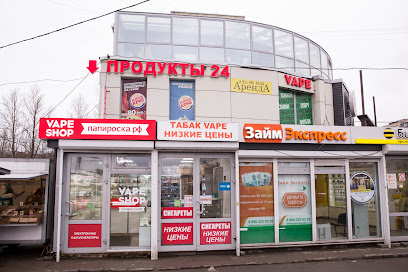 Папироска Рф Интернет Магазин Москва