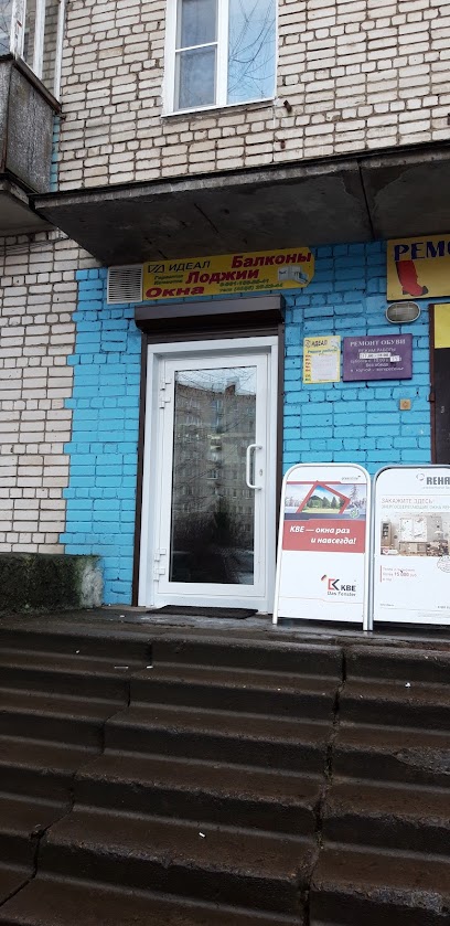 Пластиковые окна в Рыбинске