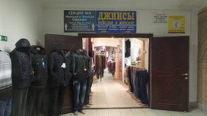 Петербург Джинсовые Магазины