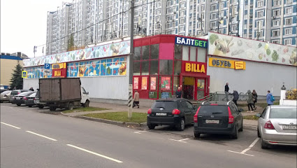 Магазин Планета Обуви В Москве