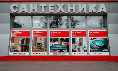 Магазин На Ленинском Телефоны