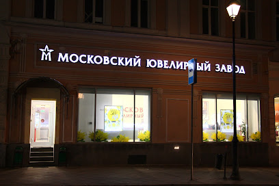 Московский Ювелирный Адреса Магазинов В Москве