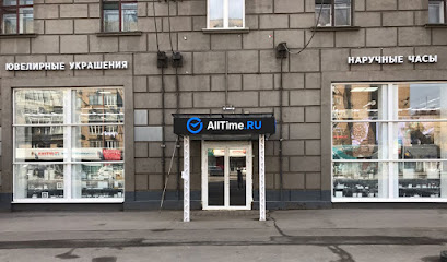 Alltime.ru наручные часы и ювелирные изделия