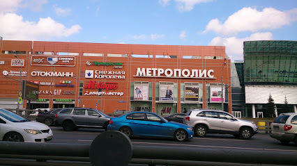 ТЦ Метрополис