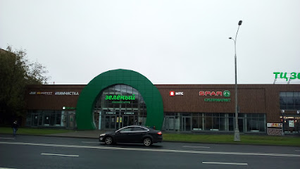 Торговый центр Зелёный