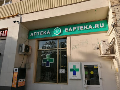 Еаптека.ру