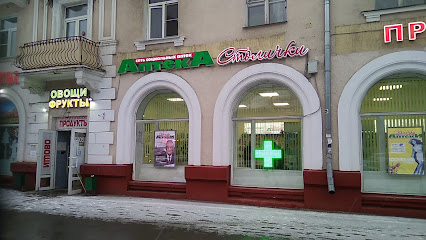 Аптека Столички