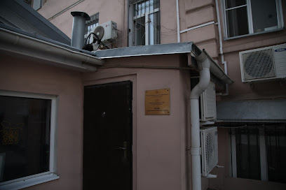Психологический Центр Анны Карташовой на Волхонке