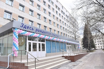 Акушерско-гинекологический центр, ГКБ им. Ф.И. Иноземцева