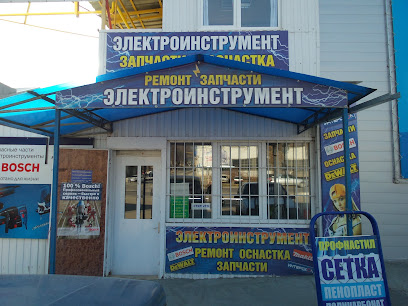 Магазин Электроинструментов В Ставрополе Адреса