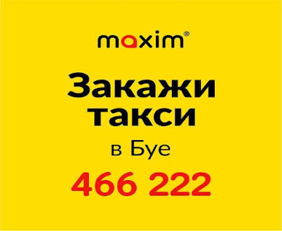 Сервис заказа такси «Максим» в Буе