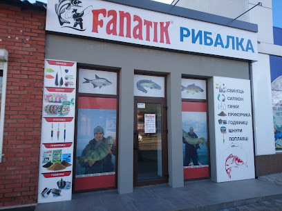 Официальный Магазин Фанатик Рыболовный